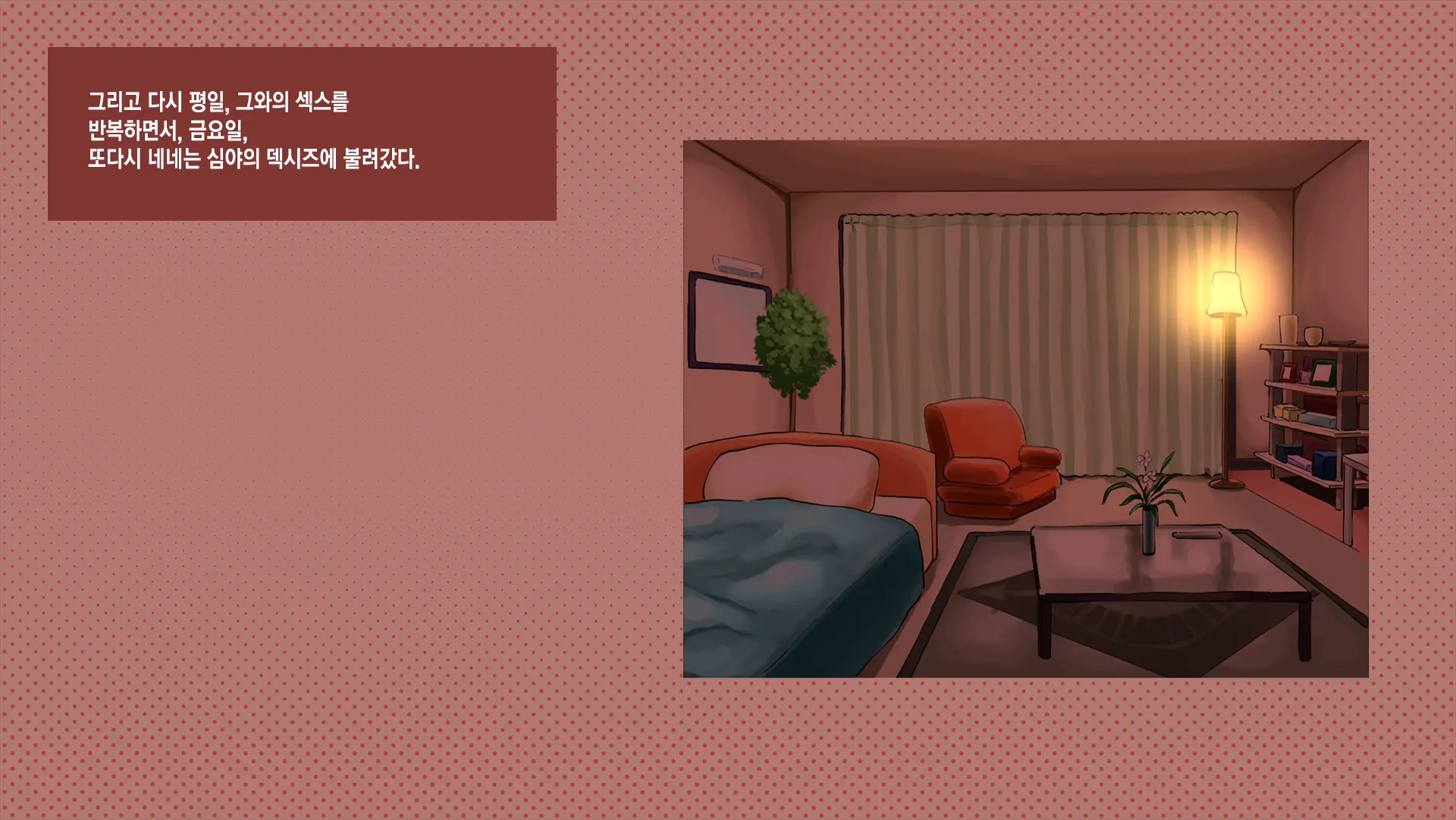 Netorare Nene-San Sono 3 ~Nichijou Mo Ryokouchuu Mo, Chuunen Oyaji Ni Netorare, Kaihatsu Saretsuzukeru Kanojo~ | 네토라레 네네 3 ~ 여행에서도 일상에서도 중년 아저씨에게 네토라레당해 계속해서 개발당하는 그녀~